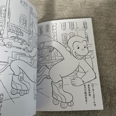 おさるのジョージ　塗り絵の画像