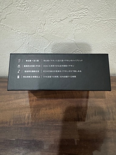 骨伝導イヤホン