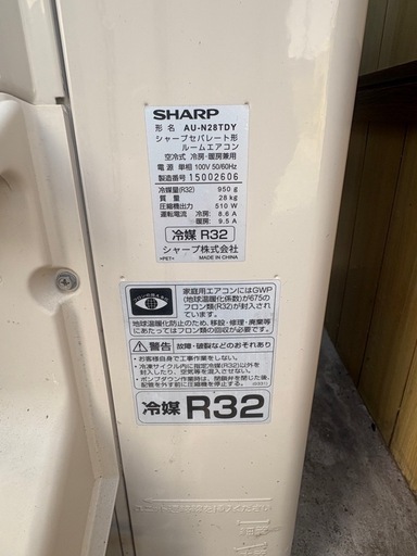 【決まりました】2021年製　ジャンクエアコン