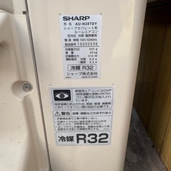 【決まりました】2021年製　ジャンクエアコンの画像