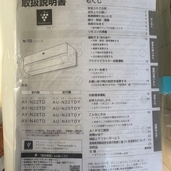 【決まりました】2021年製　ジャンクエアコンの画像