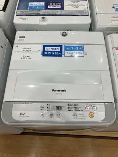 【半年間動作保証付き】Panasonic 全自動洗濯機　NA-F50B10 5.0kg 2017年製　ﾊｶﾞﾚ､ｻﾋﾞ有