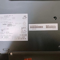 富士通Windowsノートパソコン　LIFEBOOK WA1/Kの画像