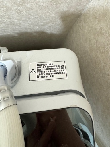 【美品】Haier 全自動洗濯機 8.5kg JW-KD85B ✨大容量・静音✨ 2023年製 