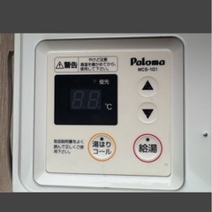 パロマ（Paloma）2024年8月製造　
PH-163EWFS (20) ガス給湯器の画像