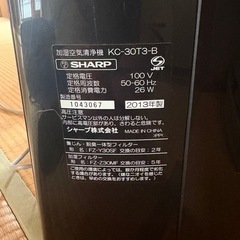 SHARP 空気清浄機 KC-30T3-Bの画像