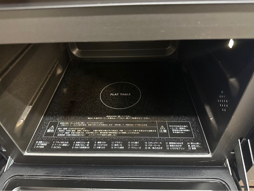 Panasonic オーブンレンジ NE-MS4B