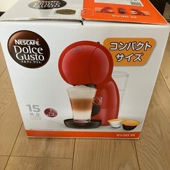 ドルチェグスト　ピッコロの画像