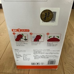 ドルチェグスト　ピッコロの画像