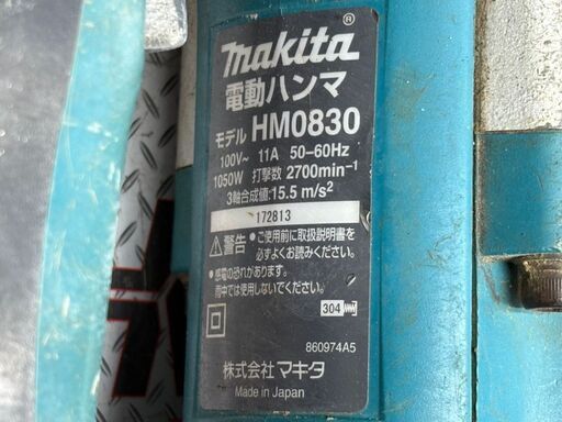 【中古】マキタ Makita HM080 電動ハンマ 本体のみ ※異音有り【ハンズクラフト佐賀】