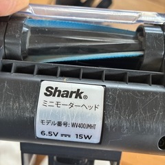 シャーク　掃除機の画像
