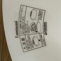 ニトリ「シーリングライト」の画像