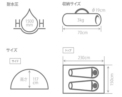 【美品】ＤＯＤワンタッチテント