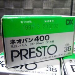 長期保管品 富士フィルム プレスト ネオパン400 36枚撮り 白黒フィルム 10本セット まとめて 期限切れ FUJIFILM レタパ可 札幌市 新道東店の画像