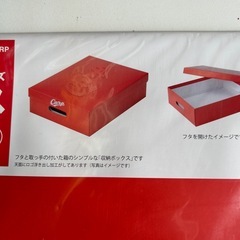 カープＡ４ファイル&収納ボックス！の画像