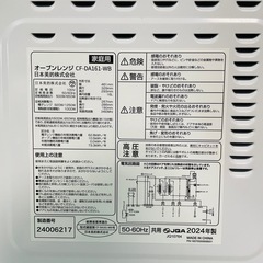 名)524.【24年製】日本美的 オーブンレンジ CF-DA161-WBの画像