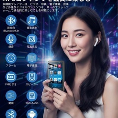 MP3プレーヤー 3.97インチ Bluetooth Androidの画像