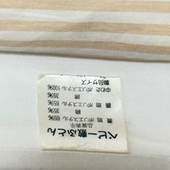 ベビー布団　セット　カバー付きの画像
