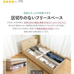 ニトリ　シングルベッド　ホワイトの画像