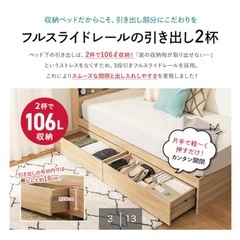 ニトリ　シングルベッド　ホワイトの画像