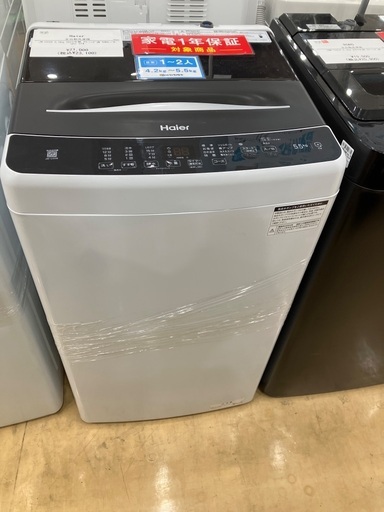 【1年間動作保証付き】　Haier 全自動洗濯機　JW-U55B 5.5kg 2024年製