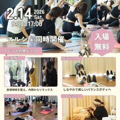 美らウェルネスフェスタ