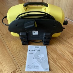 【ケルヒャー】K2サイレント高圧洗浄機の画像