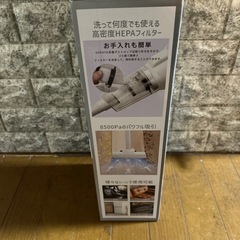 掃除機　ハンディクリーナの画像