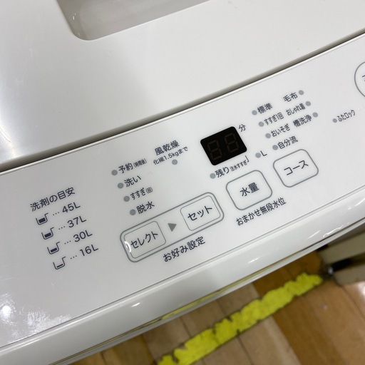 【トレファク ラパーク岸和田店】2023年製 無印良品 全自動洗濯機　入荷しました【12ヶ月保証】
