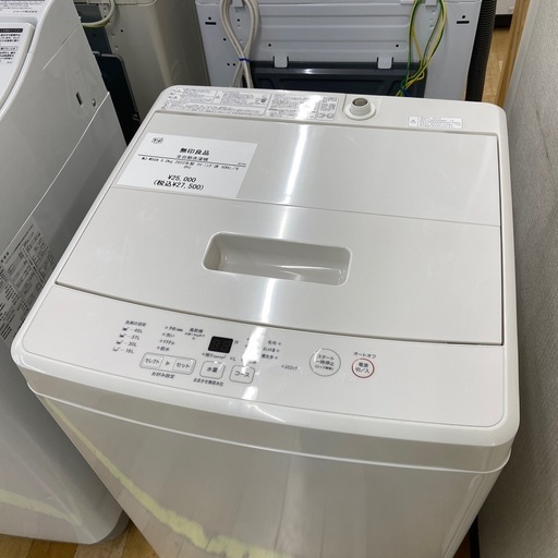 D-433 TOSHIBA 東芝電気洗濯機 AW-95JD】 【公式通販】