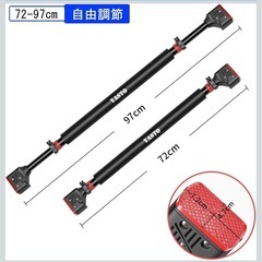 懸垂バー・筋トレグッズの画像