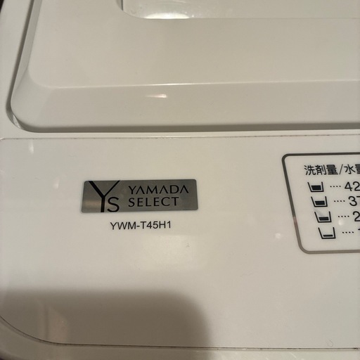 (取引中)洗濯機