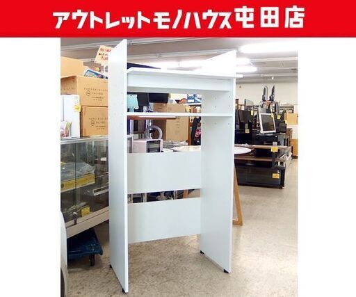 ランドリーラック 幅55cm 乾燥機置台 洗濯機ラック ランドリー収納 アジャスター付き ☆ 札幌市 北区 屯田