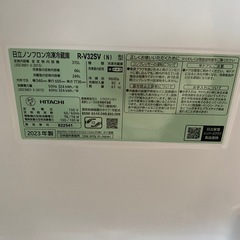 日立3ドア冷蔵庫の画像