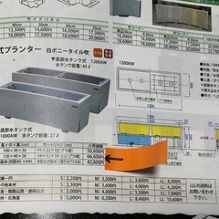 底面給水付き大型プランター 未使用品の画像