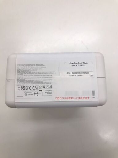 【ジャングルジャングル広陵店】ワイヤレスイヤホン　Open　Pro　2