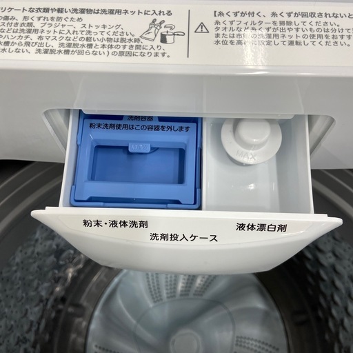 【トレファク ラパーク岸和田店】2023年製 ニトリ 全自動洗濯機　入荷しました【12ヶ月保証】