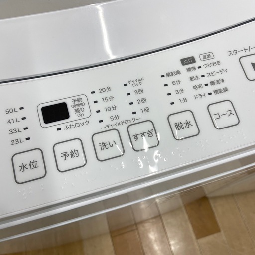【トレファク ラパーク岸和田店】2023年製 ニトリ 全自動洗濯機　入荷しました【12ヶ月保証】