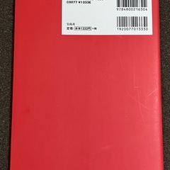 ファッション本の画像