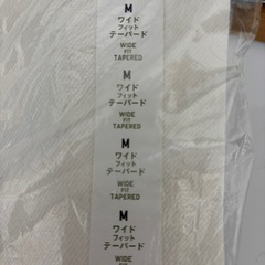 未開封UNIQLOのホワイトジーンズの画像