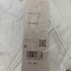 未開封UNIQLOのホワイトジーンズの画像