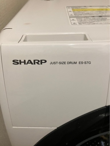 【美品】SHARP シャープ 　洗濯乾燥機　ドラム式洗濯機 ES-S7G