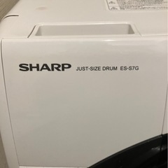 【美品】SHARP シャープ 　洗濯乾燥機　ドラム式洗濯機 ES-S7Gの画像