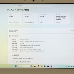 ダイナブック ノートPC ゴールド Corei7 16GB 500GB 新品SSD Office2024 高性能の画像
