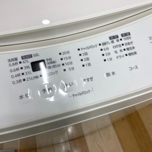 【トレファク ラパーク岸和田店】2024年製 IRIS OHYAMA 全自動洗濯機　入荷しました【12ヶ月保証】
