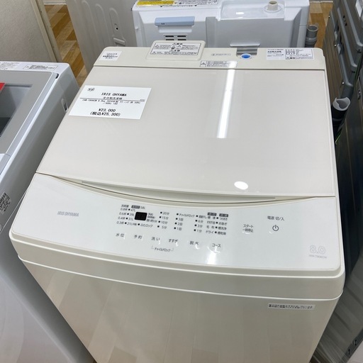 【トレファク ラパーク岸和田店】2024年製 IRIS OHYAMA 全自動洗濯機　入荷しました【12ヶ月保証】