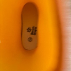 決まりました。長靴　18cmの画像