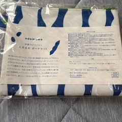 3点バック、ポーチの画像