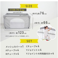 コンパクトベビーサークル  120×70の画像