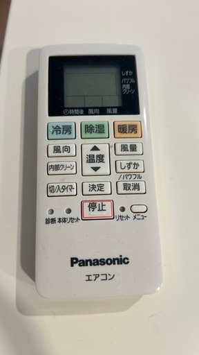 Panasonic  エアコン　取り外し・
引き取りできる方限定